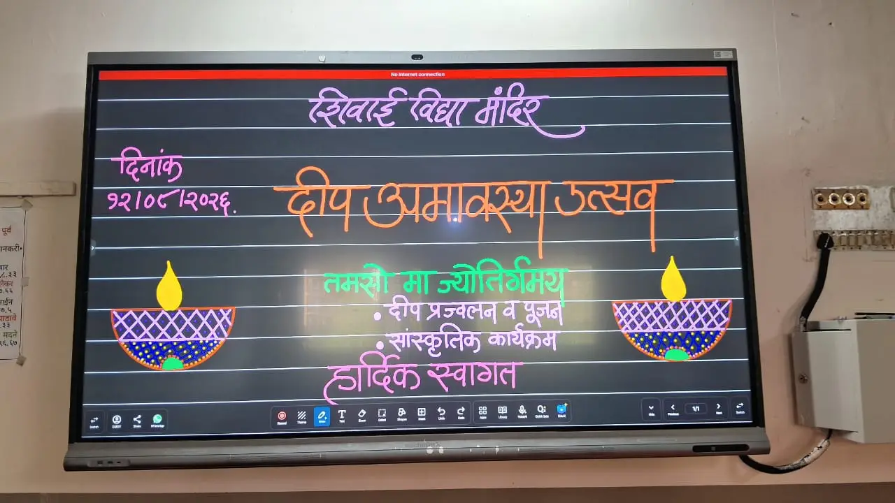 Sports at vidya vaibhav bhandup
