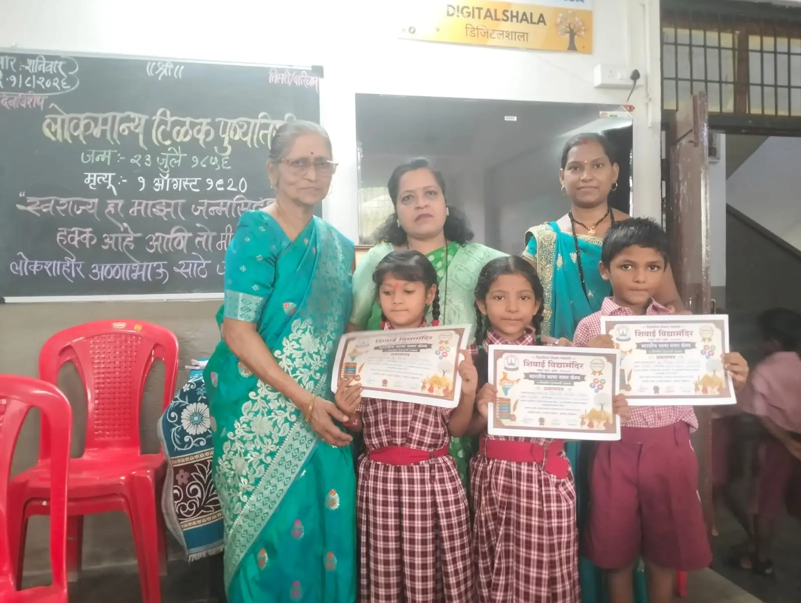 Sports at vidya vaibhav bhandup