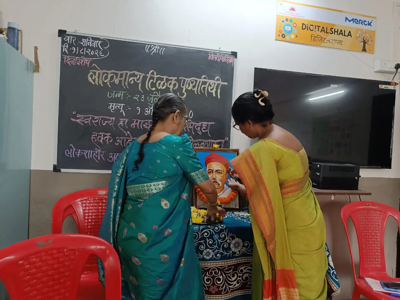 Sports at vidya vaibhav bhandup