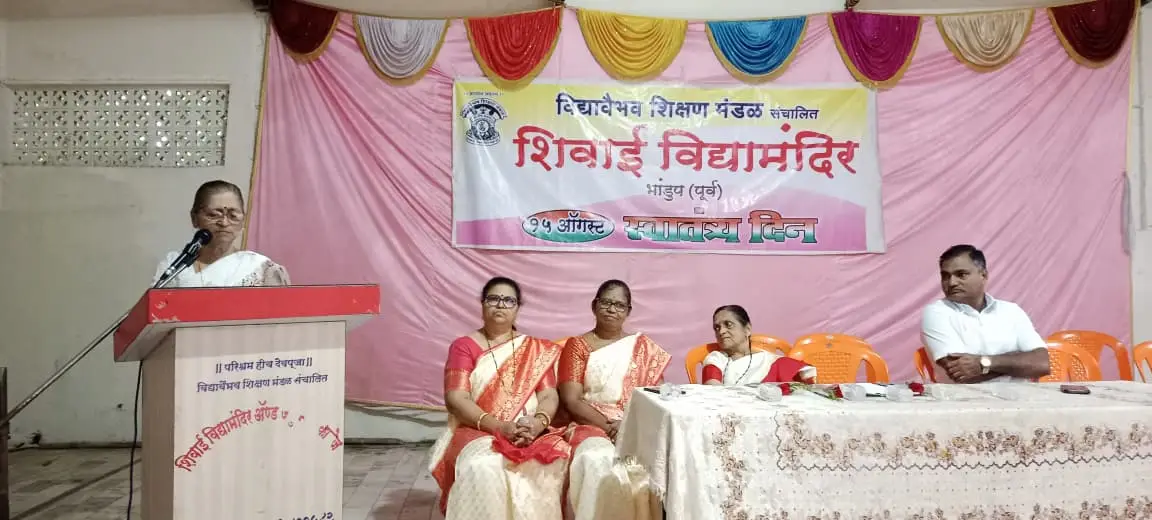 Sports at vidya vaibhav bhandup