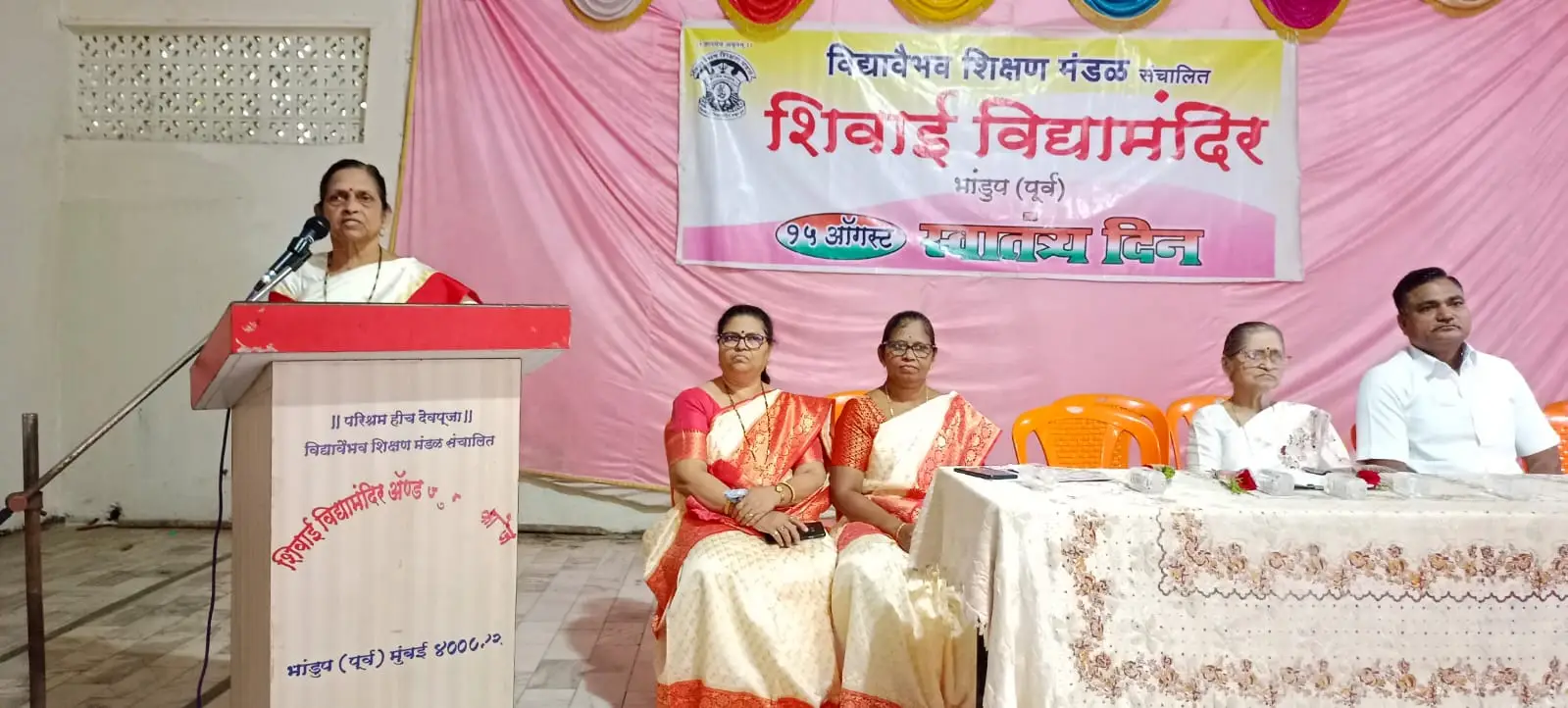 Sports at vidya vaibhav bhandup